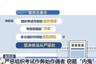 打造主场气氛，纳什维尔禁止明天球迷区出现迈阿密球衣和颜色